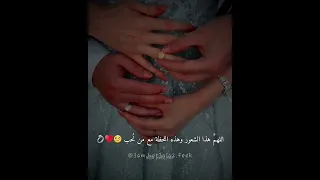اجمل حالات واتس اب حب وغرام مقاطع عشق رومنسيه قصيره اغاني حب حالات واتس اب للعشاق 2022 