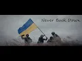 Two Steps From Hell - Never Back Down  Glory to Ukraine 🇺🇦 #TwoStepsFromHell #thomasbergersen #TSFH