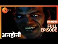 Lagu Anhonee | Ep.93 | किसकी आत्मा को जगा दिया Mr. Kapoor ने? | Full Episode | ZEE TV