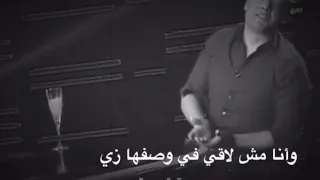 حلات واتساب    هشام الجخ  نانا أصحابي عايزني اوصفها وانا مش لاقي في وصفها زي  دندنها
