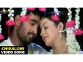 Download Lagu Pallakilo Pellikuthuru Songs | Chiraloni Goppatanam Video Song | Gowtam, Rathi | Sri Balaji Video