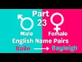 Part 23 - Bailey and Bayleigh Male and Female English Name Pairs