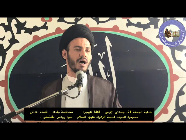 ⁣من اسباب ظاهرة التشكيك بكتاب نهج البلاغة .