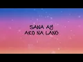 Para Lang Sa'yo (Official Lyric Video)- Mark Carpio