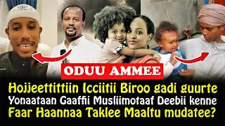 Hojjeettittiin Icciitii Biroo Gadi Guurte Yonatan Muslimotaaf Deebii Hana Tekle Christian Media 