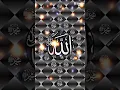 Download Lagu Subhanallah Alhamdulillah #tiktok #viral #tiktokvideo #trending #vlogs #viralvideo #shortvideo #edit