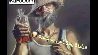 وف  ليله سوده وساعة حمره   حالة واتس جامدة دندنها