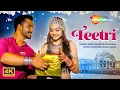 Download Lagu Mhari Teetri  #Video | Sapna Awasthi \u0026 DC Madana | New Rajasthani Song 2023 | Folk Song 2023 #song