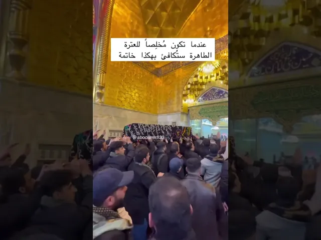 ⁣تشييع خادم الحسين عبد الرضا السعدي الذي مات في مجلس الحسين