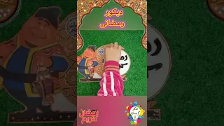 زينة رمضان 2026 افكار لعمل زينة رمضان للبيت Shorts 