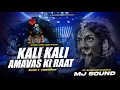 Download Lagu Kali Kali Amavas Ki Raat Mein | Mj Sound ft. Shubham Haldaur | Kawad Yatra 2025 Special