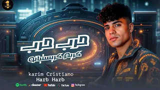 مهرجان   حرب حرب   صاحبى كارفه ملوش صارف   كريم كرستيانو الغزال                     دندنها