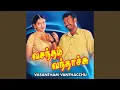 Download Lagu Thol Mela