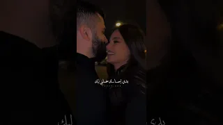 بدي دوب إليسا عيني عيني عليك اكسبلور Shortsvideo تصميم فيديوهات لايك 