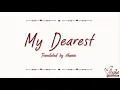 Download Lagu Supercell - My Dearest (Guilty Crown Opening Theme) (Lirik Terjemahan Indonesia)
