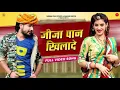 Jija Pan Khilado Habib Khan Rajasthani folk Music Hit Rajasthani Full Video Songs