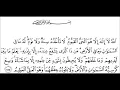 Download Lagu Ayat Kursi 100x - Doa Memohon Perlindungan Allah