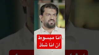مثلي الجنسي و مبسوط نصيحة طبية الزواج Naseeha المثليين العلاقة افضل طبيب 