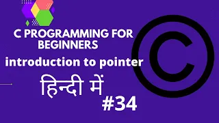 C C Programming for beginners introduction to pointer In Hindi