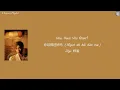 Download Lagu How Have You Been? 你过得还好吗 (Nǐguò dé hái hǎo ma) - Ziyu 梓渝 [Chi:Pin:Eng:MM lyrics]