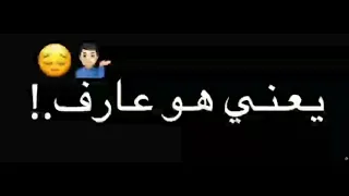 صاحبى من غباءه راح قال لحبيبتى انا عاشقك حالات واتس خلفيه سوداء 