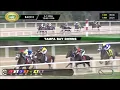 March 7 2026 Race 2
