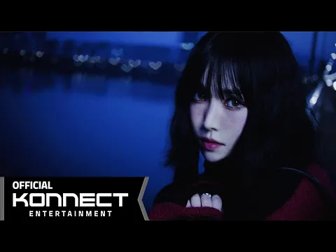 Download MP3 유주(YUJU) - 따라랏(DALALA) M/V