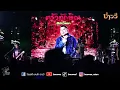 คนใกล้บ้าน - บ่าววี【ร้านฅรัวทักษิณ ตะวันนา กทม. | แสดงสดล่าสุด】