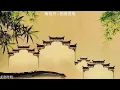 梅艳芳   相爱很难