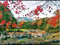 Download Lagu 熱いさよなら - 五輪真弓 (ATSUI SAYONARA - MAYUMI ITSUWA)  - TÌNH YÊU LẠC LỐI