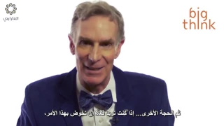 بيل ناي كيف نثبت أن الأرض كروية                                                دندنها