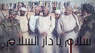 سلام يا دار السلام أداء أسعد البطحري ٢٠١٧ 