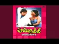 Download Lagu Chalakku Chalakku