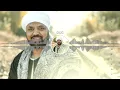Hegazy Metkal - Ma tegy Ya Sahby (Official Lyrics Video ) | حجازى متقال - ما تيجى يا صاحبى
