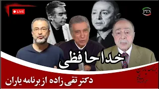 یاران با علیرضا میبدی 