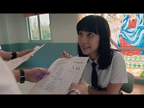 เด็กใหม่ (Girl from Nowhere) - Trailer#4 เด็กห้องคิง