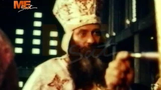 تجليس مثلث الرحمات قداسة البابا شنوده الثالث بطريركا للكرازة المرقسية الـ ١١٧ ١٤ نوفمبر ١٩٧١ م 