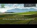 Download Lagu Quran Surah 7. Al-Araf (The Heights) | Mishari Rashed Al Afasy