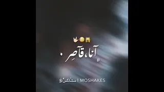 طلقة تفركش مجالك دندنها
