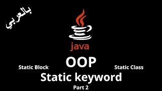 JAVA - Static keyword Static Block