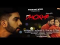 Download Lagu Dhokha (Motion Poster) Thomas Gill