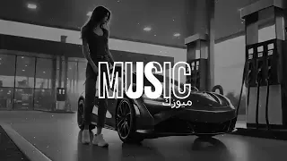 اغنية مغربية جروحي بطيء ريمكس عربي 2025 اغاني بطيئ Reels Sda Sad O Instagram 