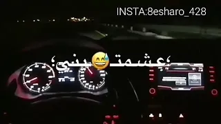 حمود بيكا انا حبيتك وجرحتيني حالات واتس اب 