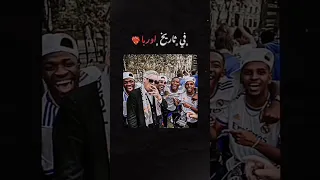 في الكتاب انا الملك Realmadrid Shorts Short Youtube Ytshorts Shortsyoutube  في الكتاب انا الملك Realmadrid Shorts Short Youtube Ytshorts Shortsyoutube