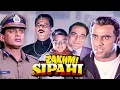 Lagu मिथुन की जबरदस्त हिट फिल्म | Zakhmi Sipahi Full Movie | Mithun Chakraborty, Om Puri, Rituparna S