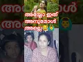 Download Lagu Bigg Boss Malayalam season 7 rena Fathima #bbms7promo #asianet #rena #anumolbiggboss #renubiggboss