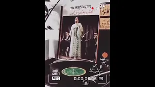 القلب يعشق كل جميل واللى صدق ف الحب قليل وان دام يدوم يوم ولا يومين ام كلثوم 