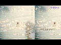 브이원(V.One)-그 사람 내꺼라/하나뿐인 내편 OST Part 27