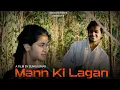 Download Lagu Mann Ki Lagan - trailer | Rahat fateh ali khan song | Paap