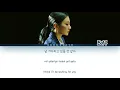 [1시간/1HOUR] BOL4 (볼빨간사춘기) - Space (너는 내 세상이었어) Lyrics/가사 [Han|Rom|Eng]